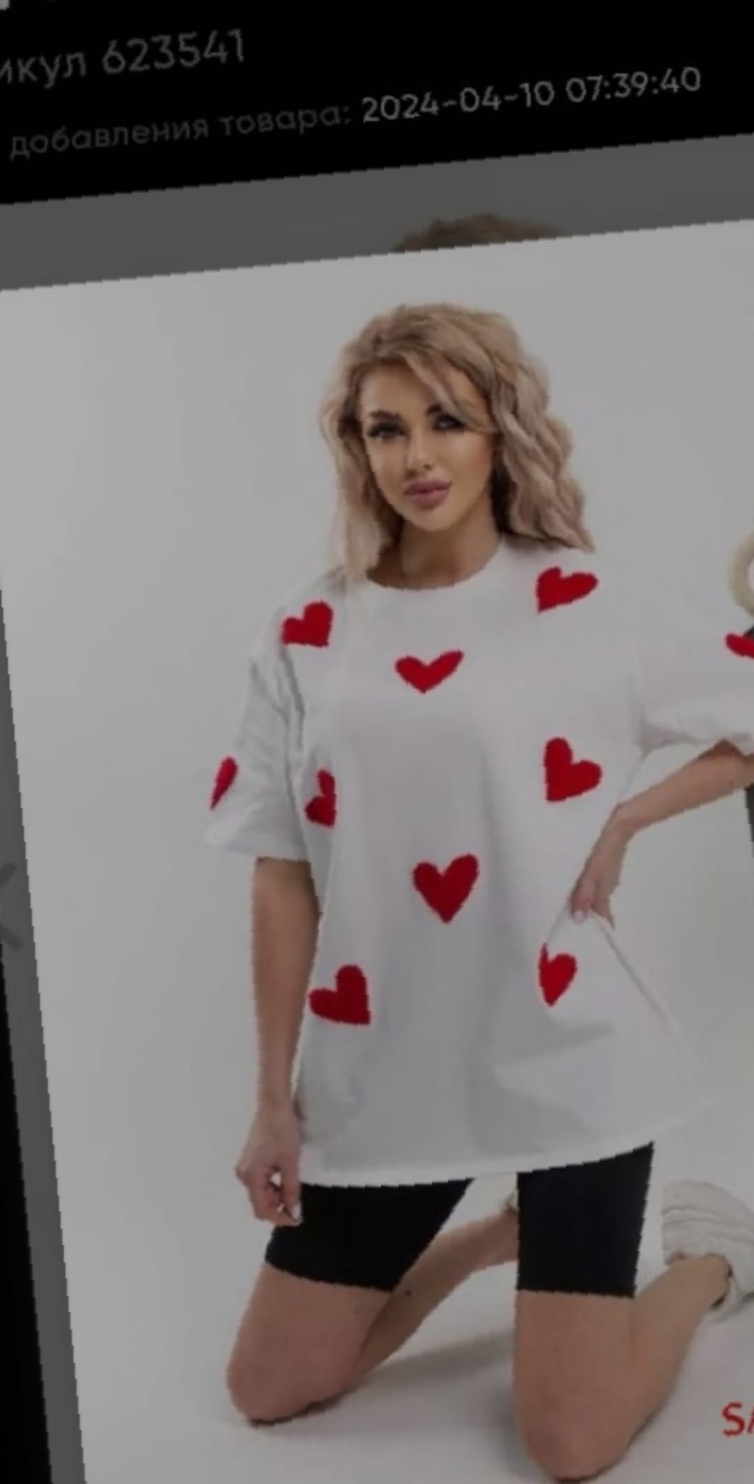 женская футболка, ,футболка оверсайз с сердцами,женская футболка оверсайз,футболки оверсайз с принтами