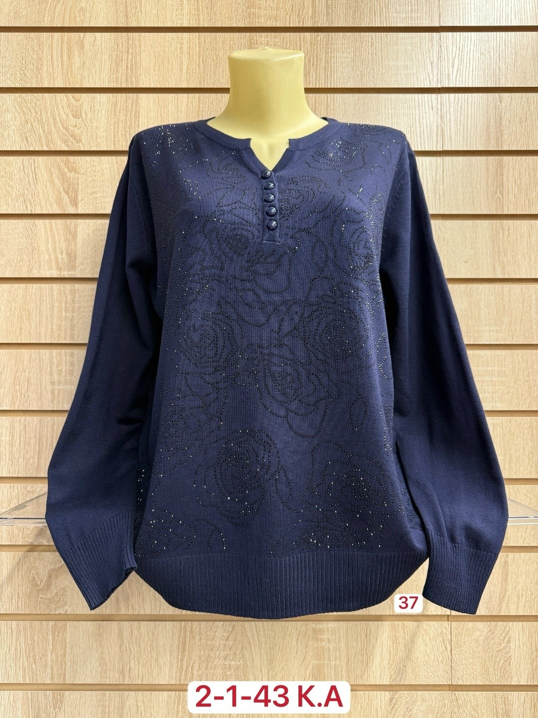 кофта женская джемпер,кофта женская,кофта свитер женский,свитера женские,джемпер женский