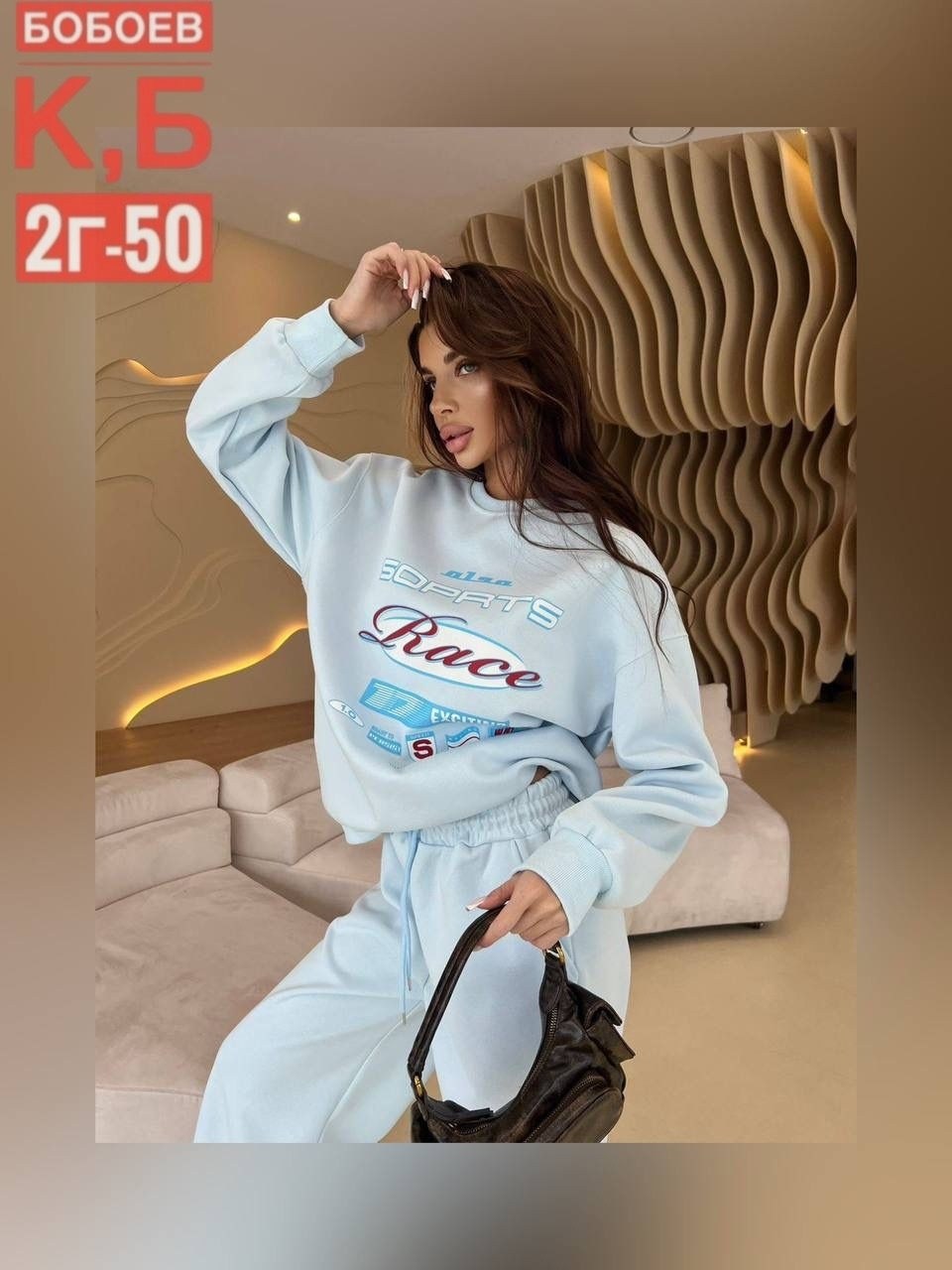 костюм спортивный женский,костюм женский,костюм спортивные женские костюмы,спортивные костюмы,женский спортивный костюм на флисе