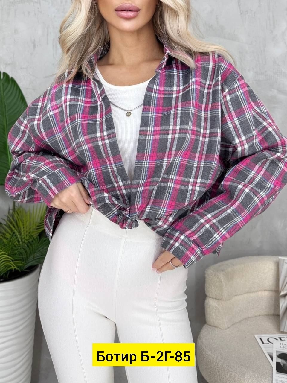 рубашка женская в клетку оверсайз,женская рубашка в клетку,рубашка в клетку,женская рубашка,рубашка оверсайз в клетку thirteen brand