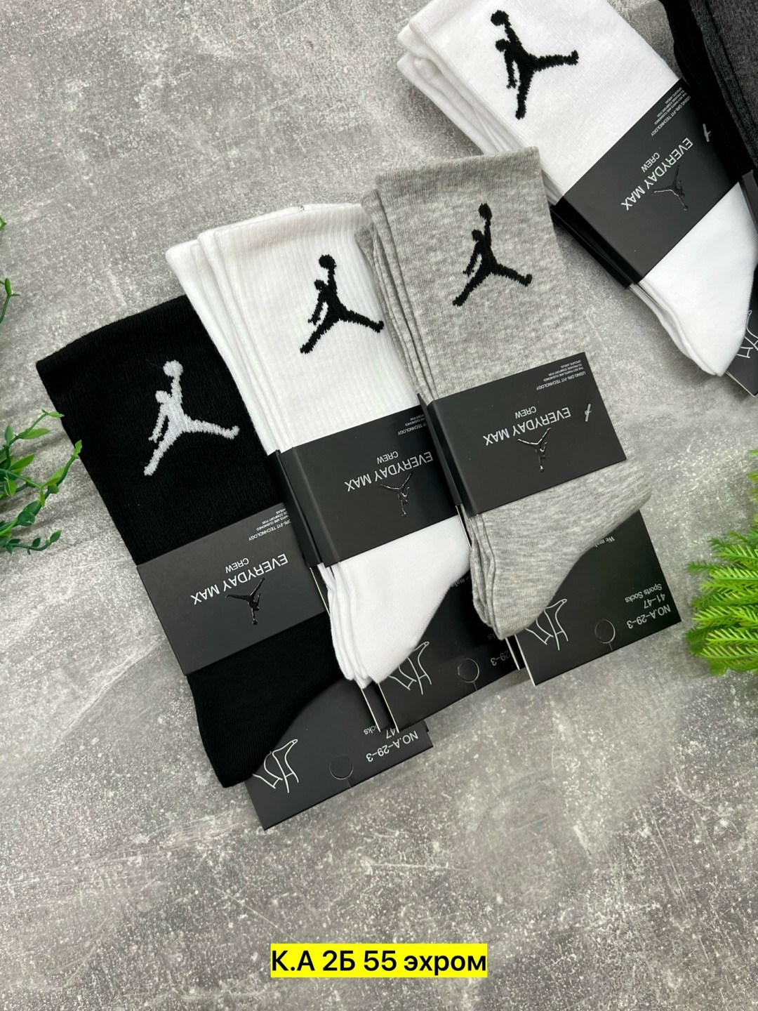 носки мужские,комплект носки мужские,носки спортивные,носки спортивные мужские,носки спортивные высокие