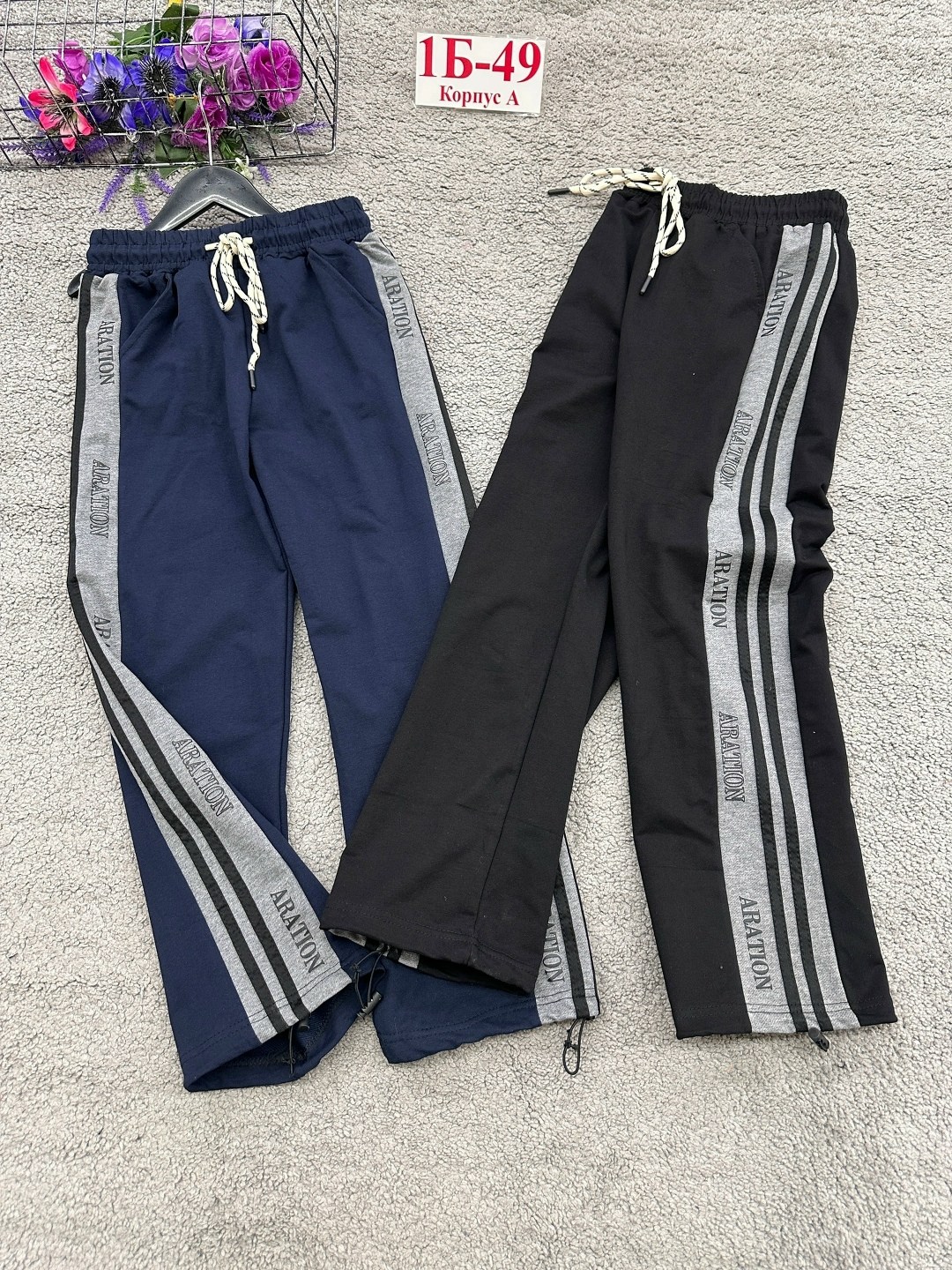 спортивные брюки,спортивные брюки женские,брюки для девочек,штаны,женские спортивные штаны