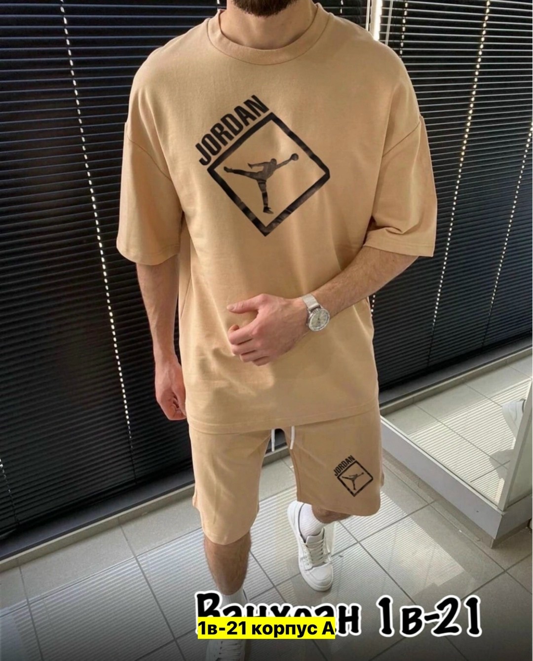 мужские спортивные костюмы,мужской спортивный костюм с шортами летний,спортивный костюм мужской nike,мужской спортивный костюм летний,костюм мужской