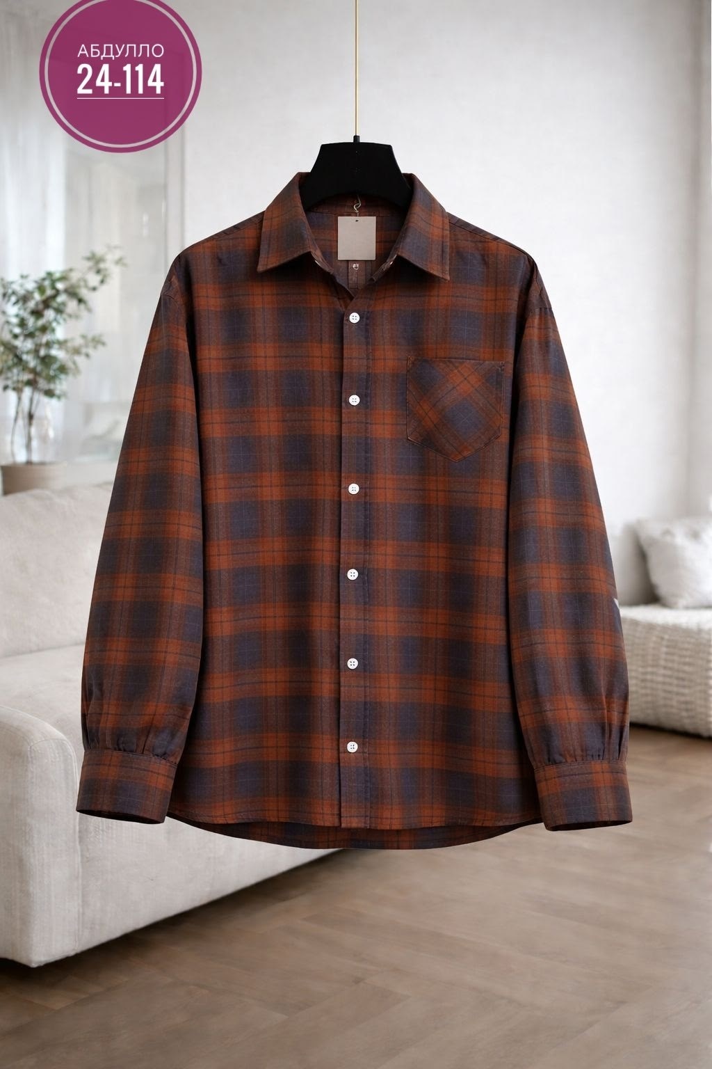 рубашка клетчатая,повседневная рубашка,рубашка модная,рубашка мужская клетчатая,рубашка в клетку