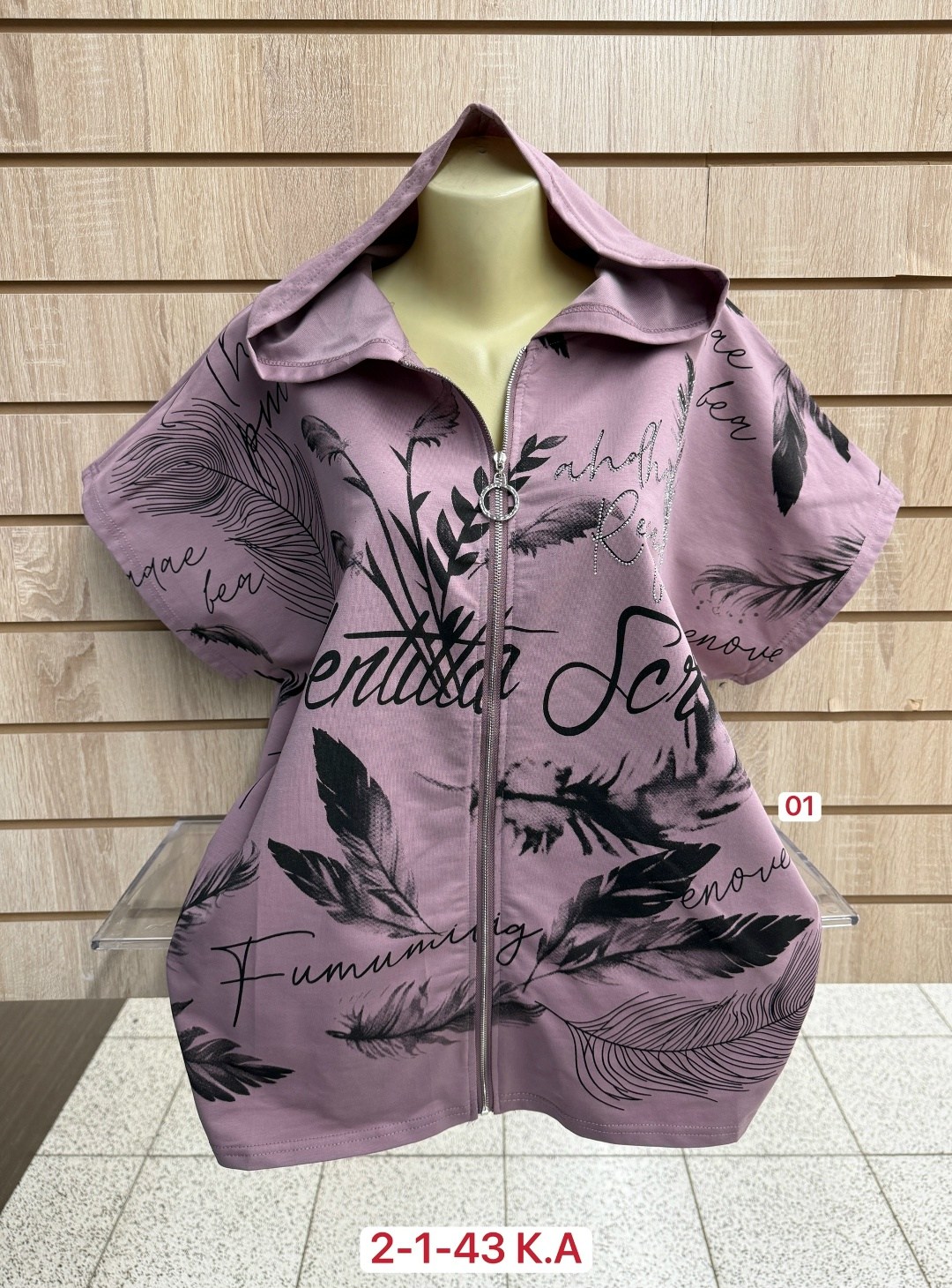 женская кофта,ветровка женская,куртка женская,женской одежды,легкая куртка