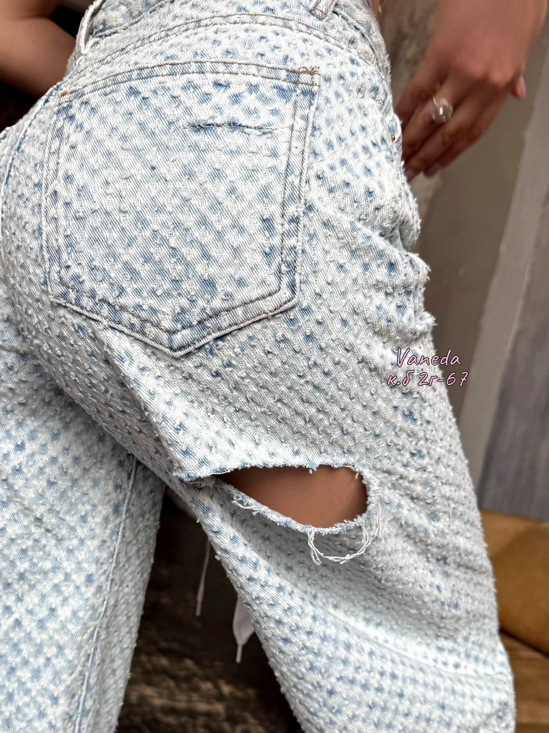 джинсы стильные,джинсы широкие,джинсы брюки,женские джинсы,модные джинсы