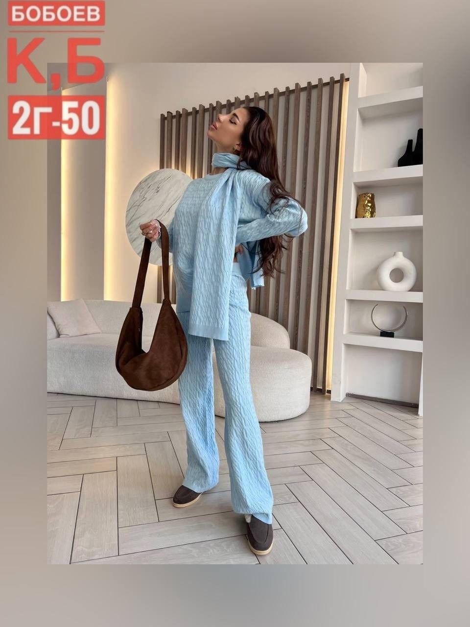 брючный костюм,женский вязаный костюм,вязаный костюм,брючный костюм вязаный,теплый вязаный костюм