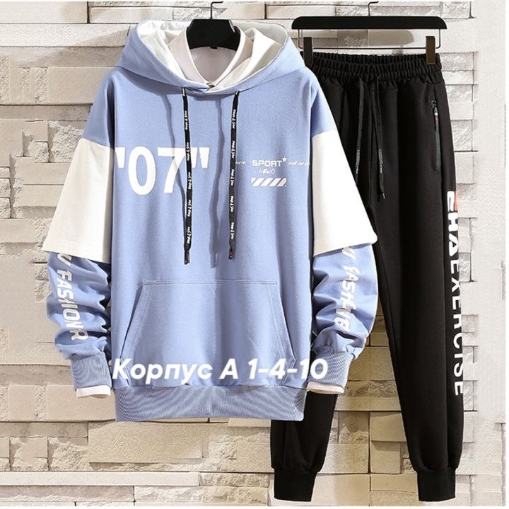 спортивные костюм,повседневный спортивный костюм,мужские спортивные костюмы,костюм повседневный,мужской спортивный костюм из двух предметов