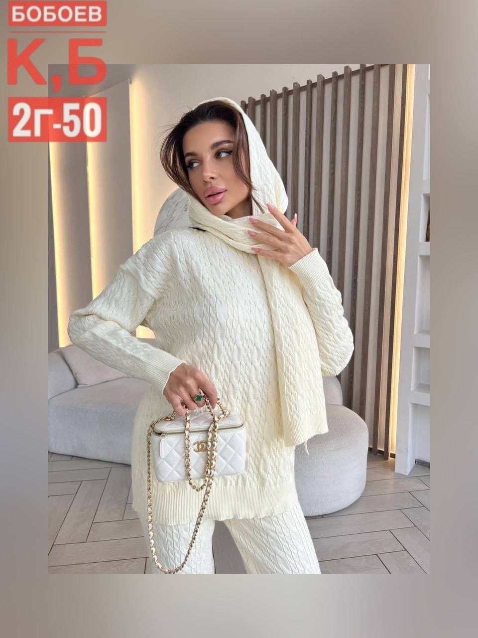 брючный костюм,женский вязаный костюм,вязаный костюм,брючный костюм вязаный,теплый вязаный костюм