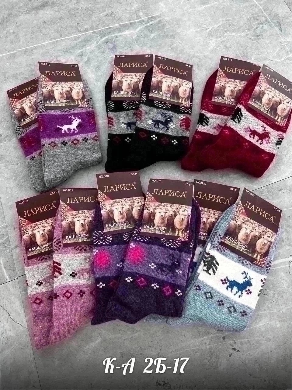 носки женские 12 пар,носки женские,носки женские 10 пар,носки тёплые,носки теплые женские