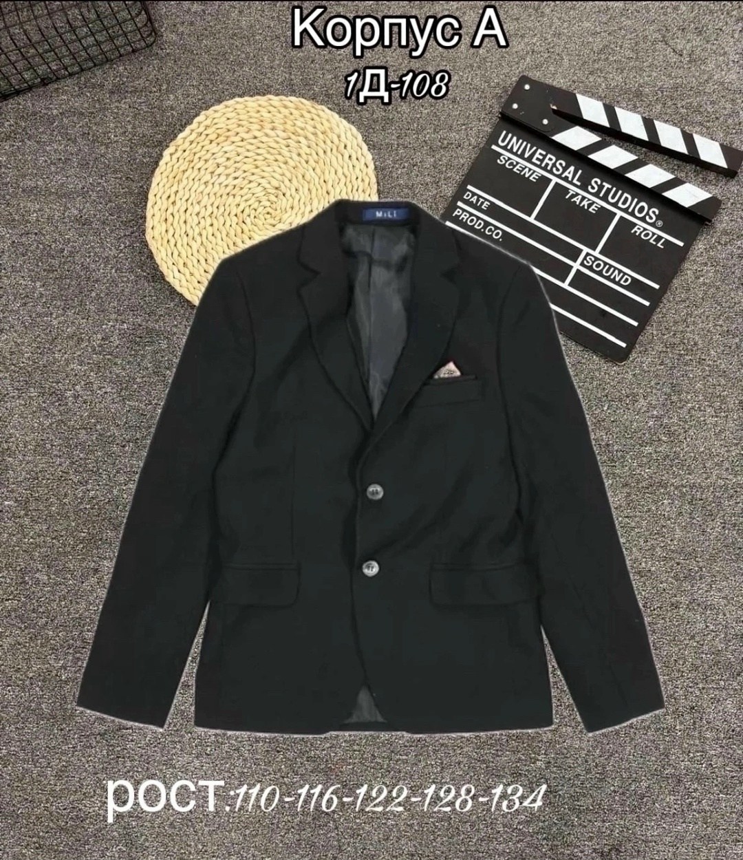 школьный пиджак для мальчика,пиджак школьный,пиджак для мальчика,школьный пиджак детский,костюм для мальчиков