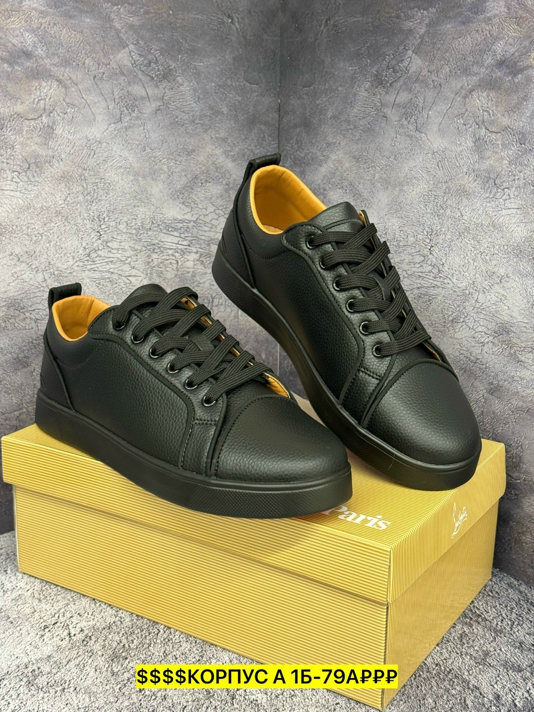 ,кеды мужские кожаные,кроссовки мужские кожаные,кеды кожаные,мужская