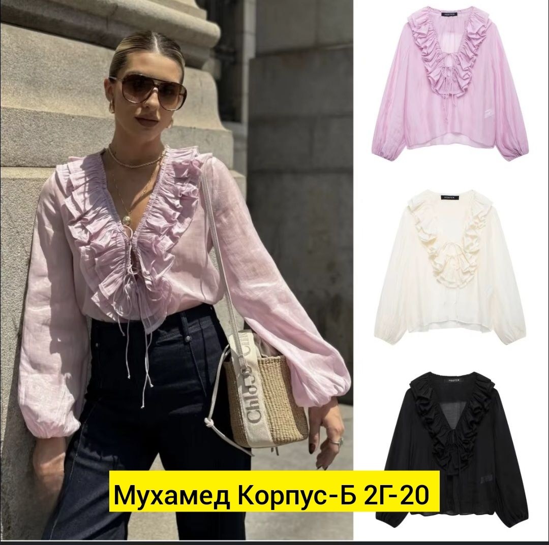 женская блузка,блузка с оборками,блузка нарядная с воланами kales,блузка с воланами легкая,блузка шифон