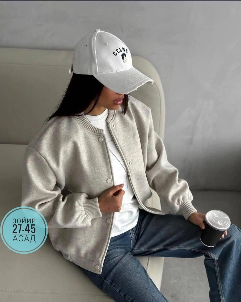 бомбер серый женский,бомбер женский оверсайз,женская куртка бомбер,бомбер куртка оверсайз драповая kira clo,куртка бомбер оверсайз осенняя утепленная fashionboom