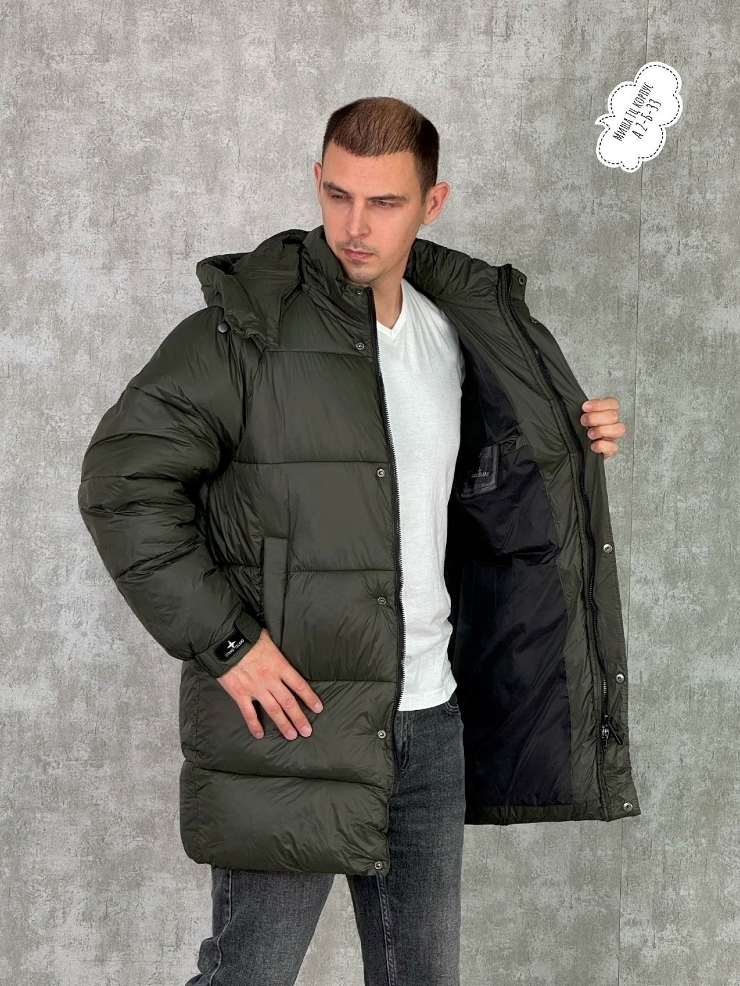 пуховик стон айленд удлиненный,пуховик stone island,зимняя куртка stone island,куртка пуховик stone island,stone island пуховик мужской