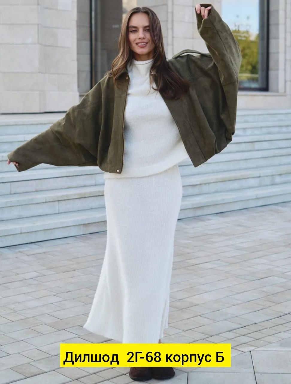 куртка стильная,замшевая куртка,кожаная куртка,пальто и куртки,куртка женская кожаная