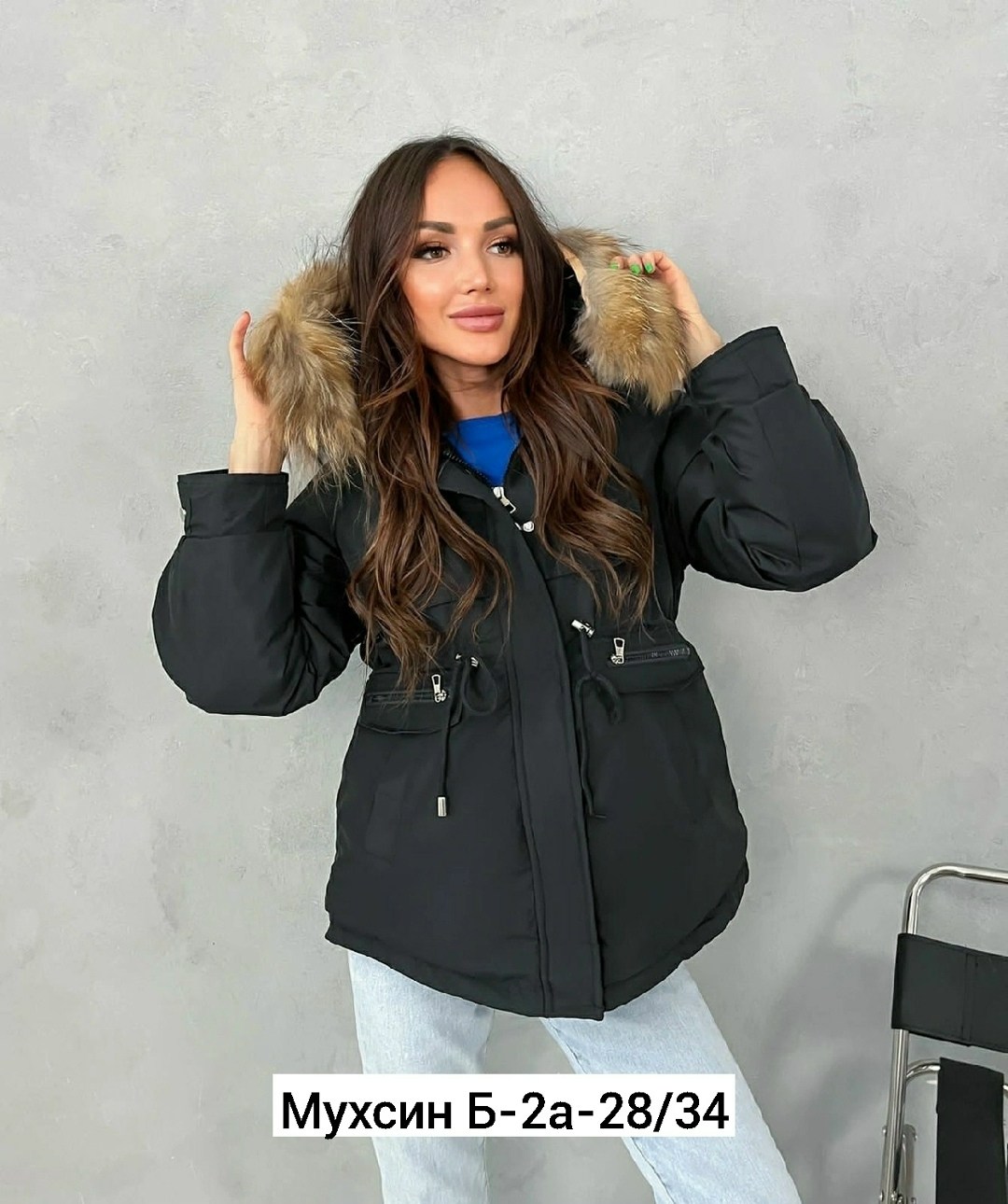 женская куртка зимняя,парка женская зимняя,куртка парка женская демисезонная,куртка парка,куртка парка зимняя