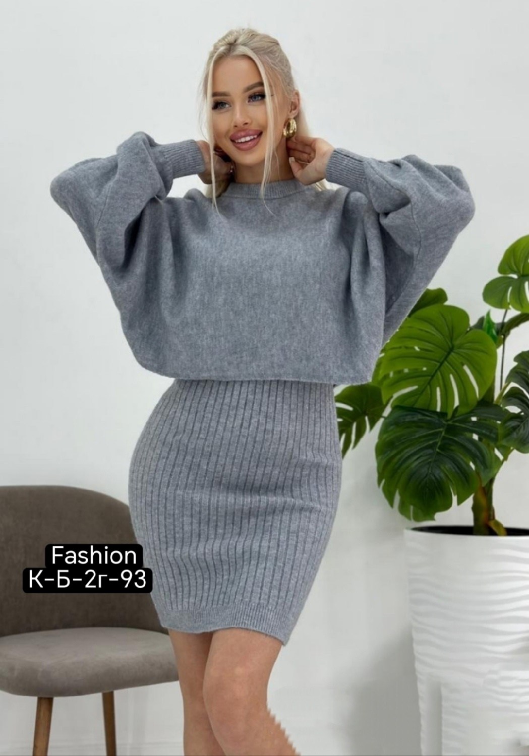 платье вязаное двойка с кофтой,вязаный костюм с юбкой,костюм вязанный двойка/платье, кофта,костюм двойка платье и кофта,костюм платье с кофтой