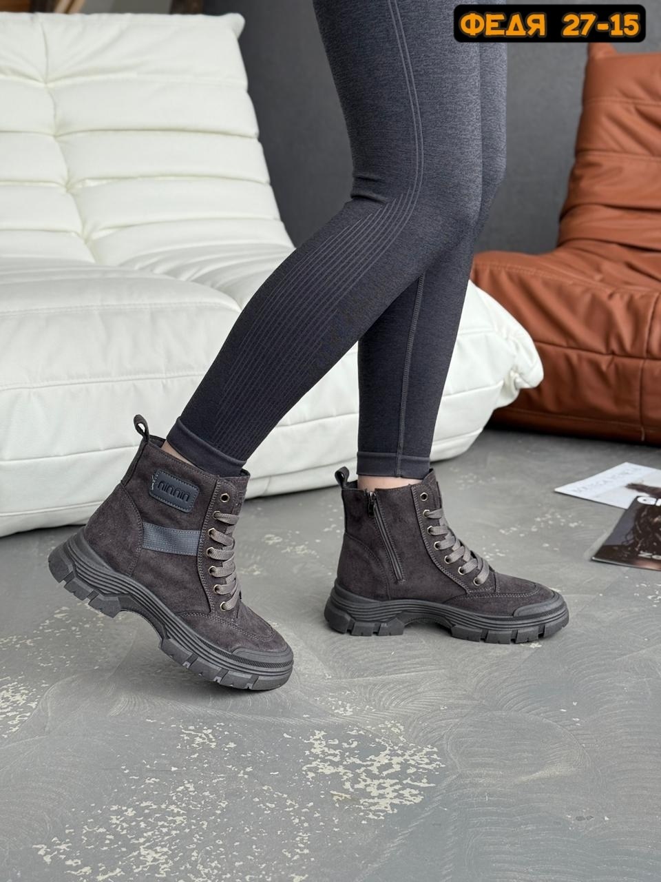 ,ботинки,серые ботинки,замшевые ботинки,ботинки женские