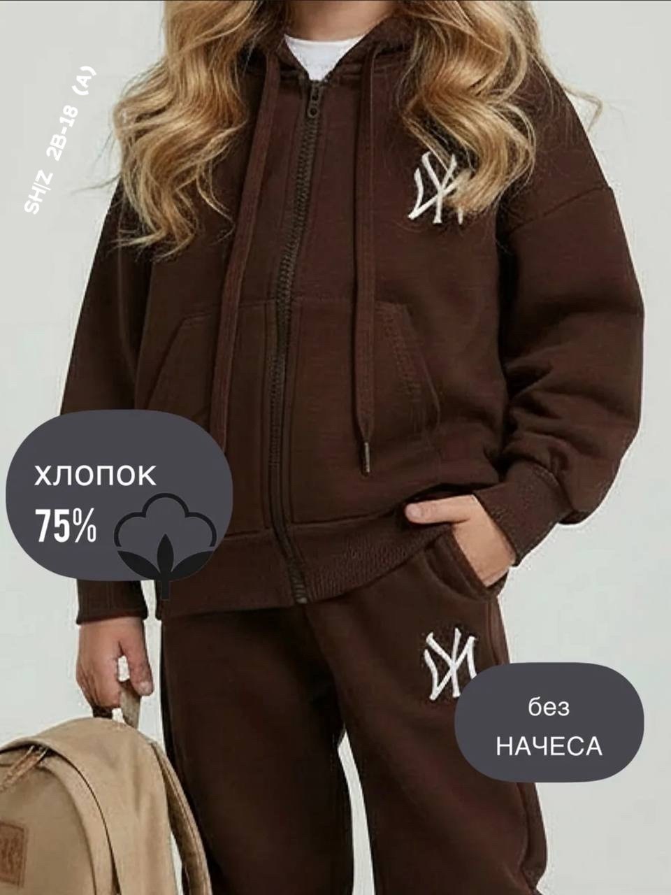 спортивные костюмы для девочек,комплект костюм,костюм для девочек,костюм детский,брюки для девочек