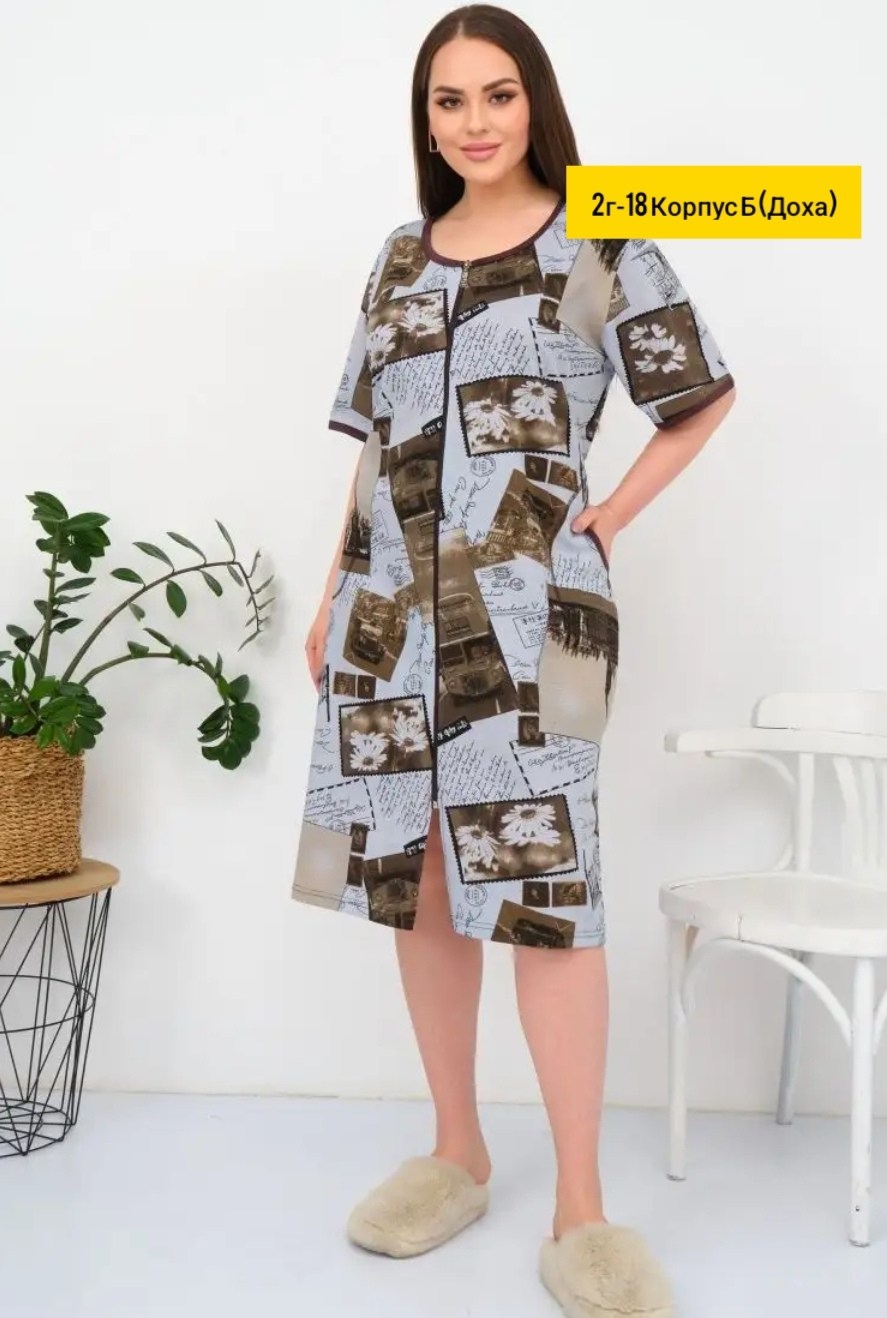 халат женский,халат трикотажный домашний,халат трикотажный,халат женский домашний,халат женский пижама