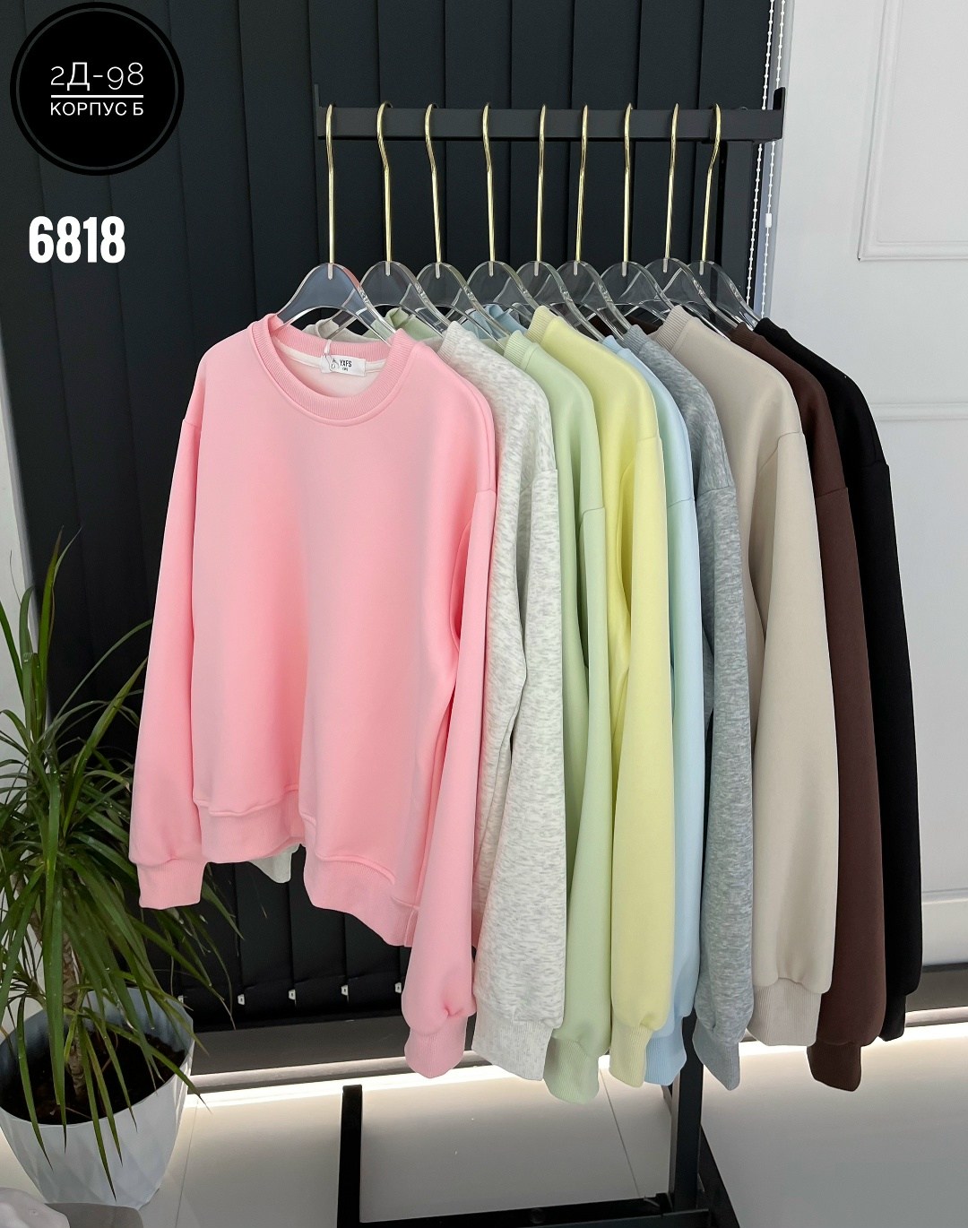 свитшот женский,свитшот и толстовка,стильный свитшот,базовый свитшот,свитшот