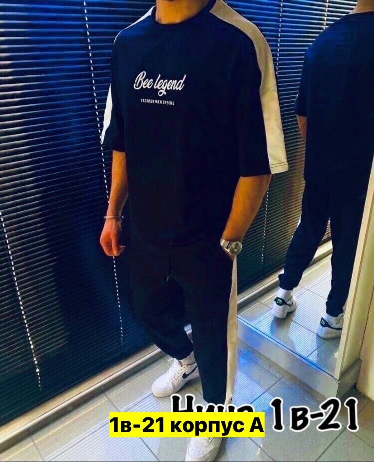 костюм спортивный мужской летний оверсайз,спортивные костюмы мужские,костюм бежевый,костюм футболка и штаны,летний спортивный костюм мужской
