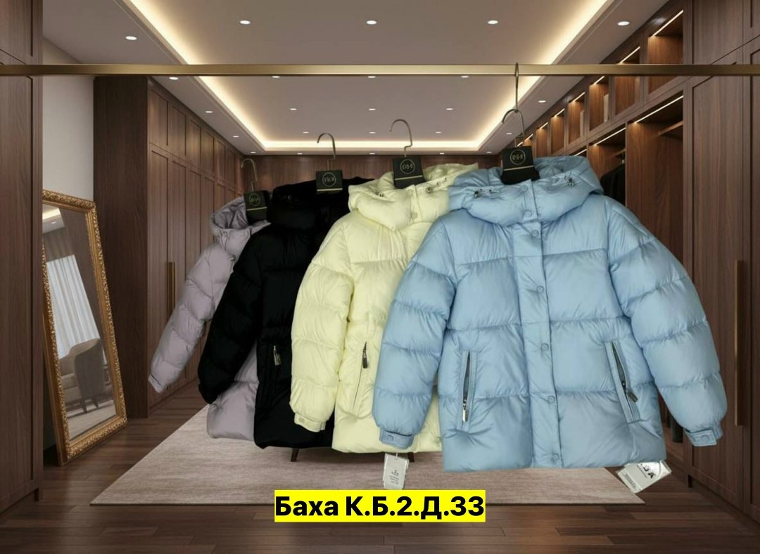 куртки ,демисезонная куртка,женская куртка,куртка,куртка женская пуховик