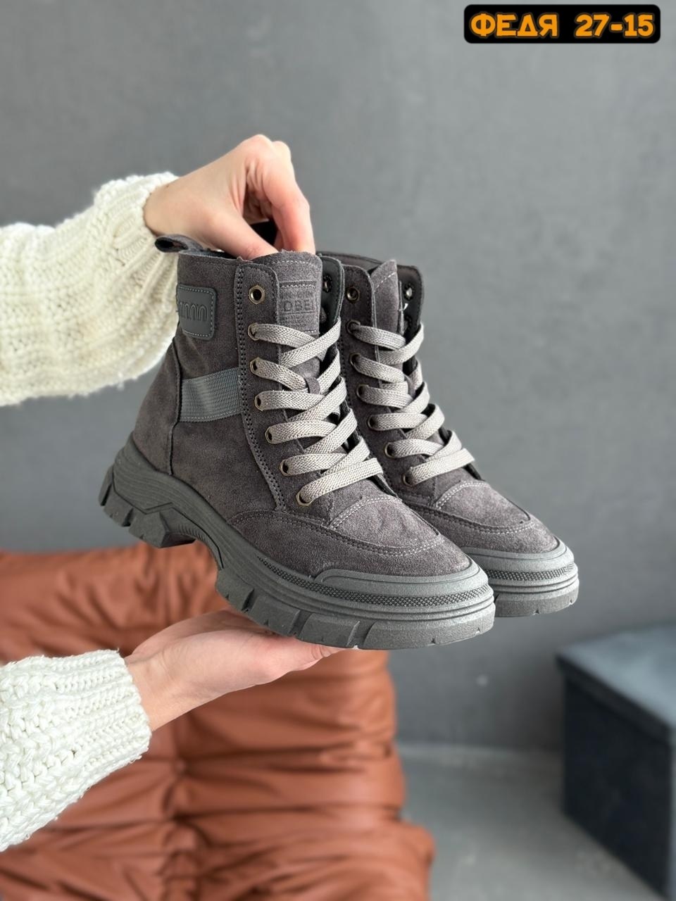,ботинки,серые ботинки,замшевые ботинки,ботинки женские