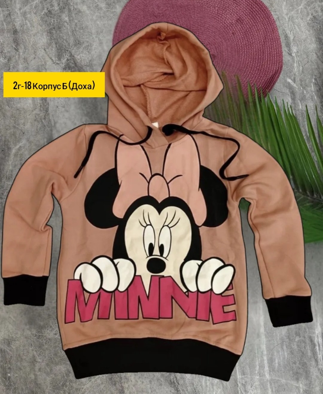 толстовка для девочек,толстовка детская,толстовка для малыша,толстовка детская с микки маусом,кофта для девочек