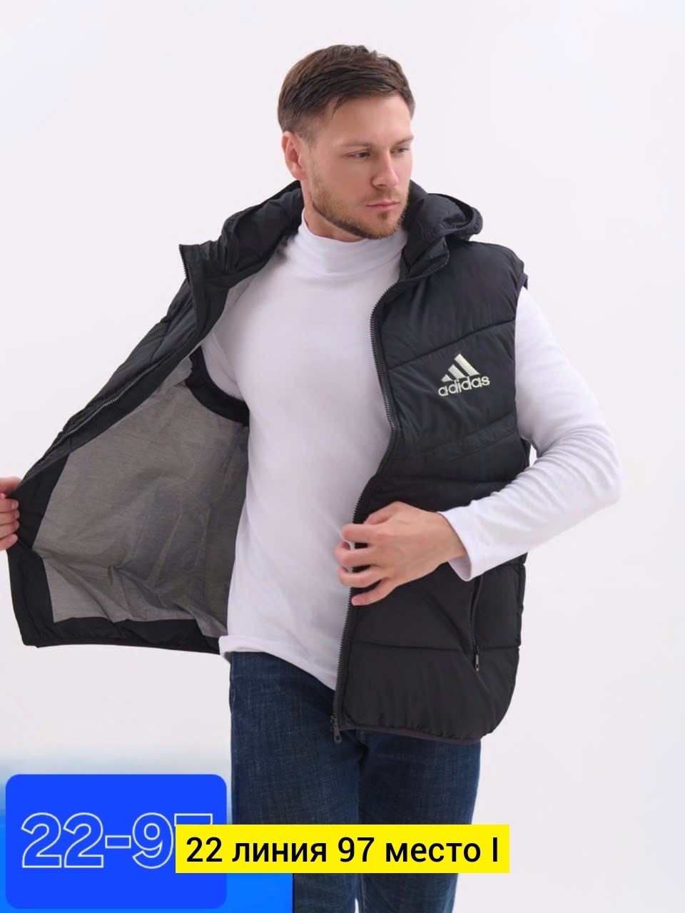 жилетка адидас ориджинал мужская,жилетка мужская,жилет мужской,жилет утепленный мужской,жилет утепленный