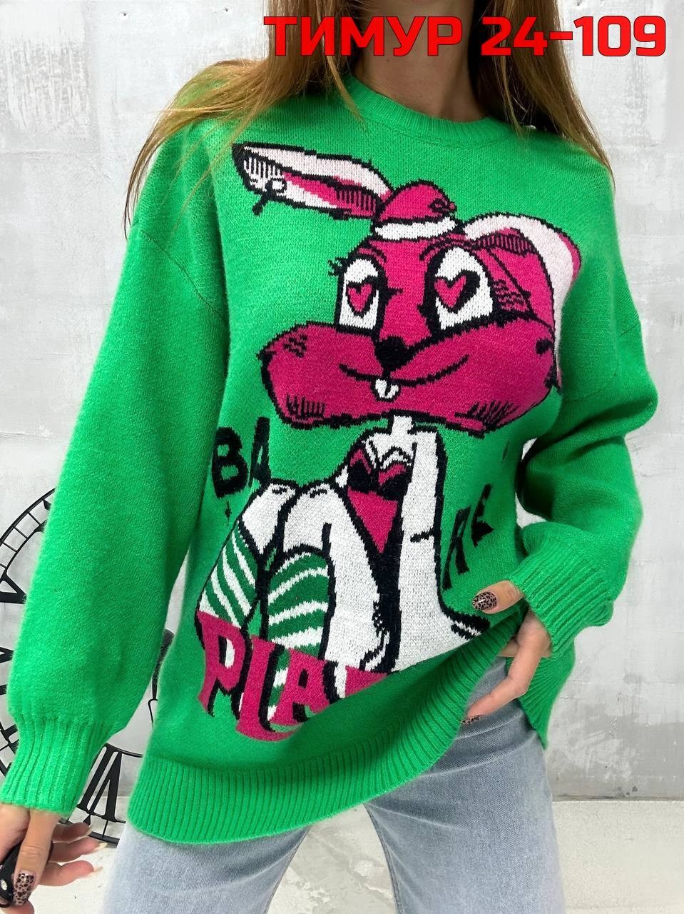 кофта женская,стильная кофта,женский свитер,кофта,вязаные свитера женские