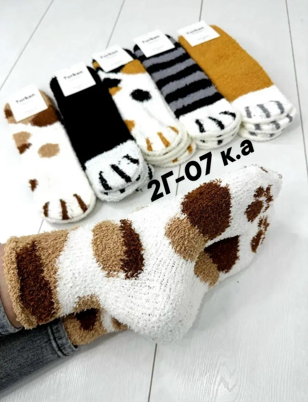 носки махровые кошачьи лапки,носки теплые махровые набор,носки женские набор 5 пар,комплект женских носков,женские теплые носки