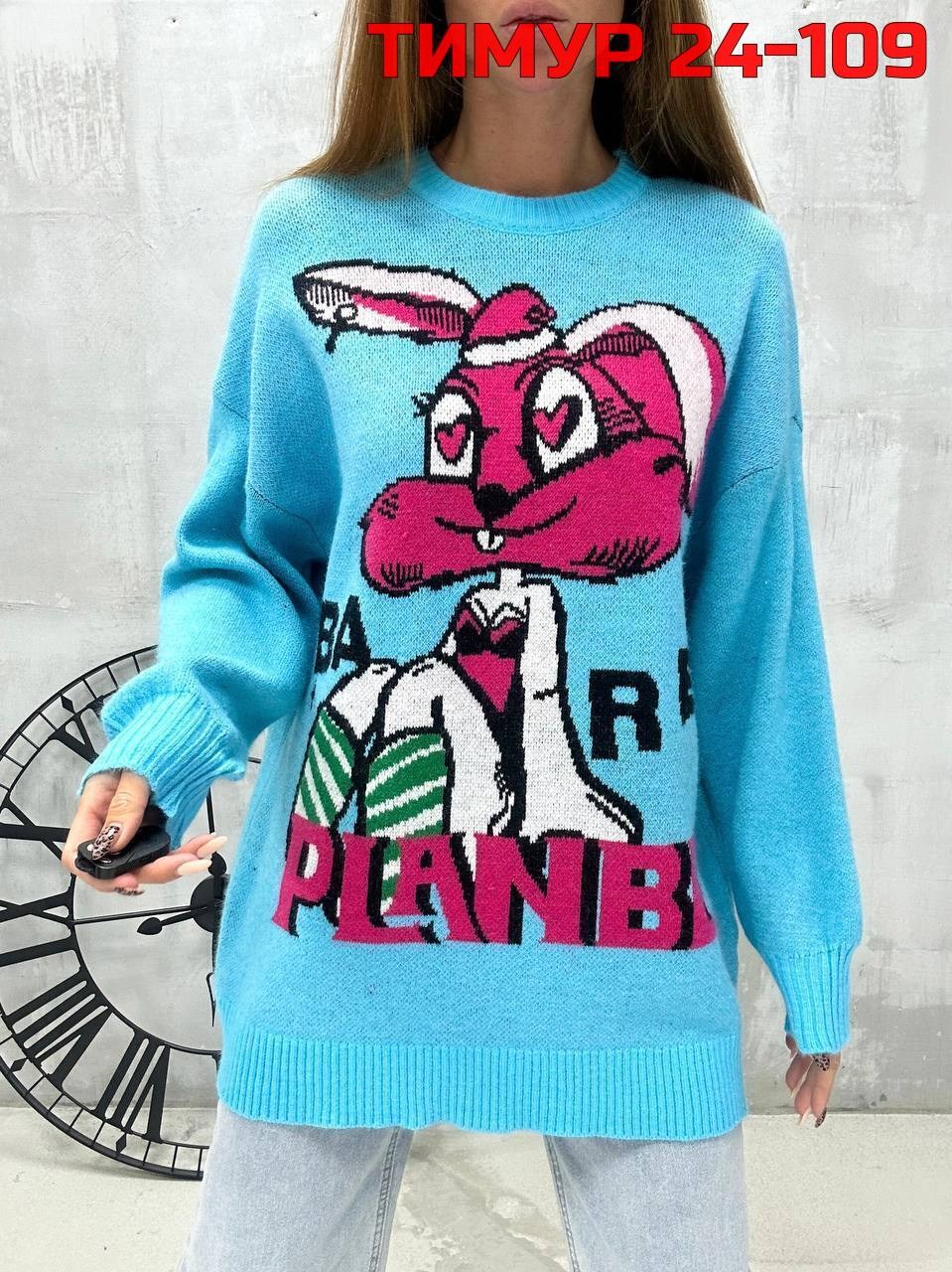 кофта женская,стильная кофта,женский свитер,кофта,вязаные свитера женские