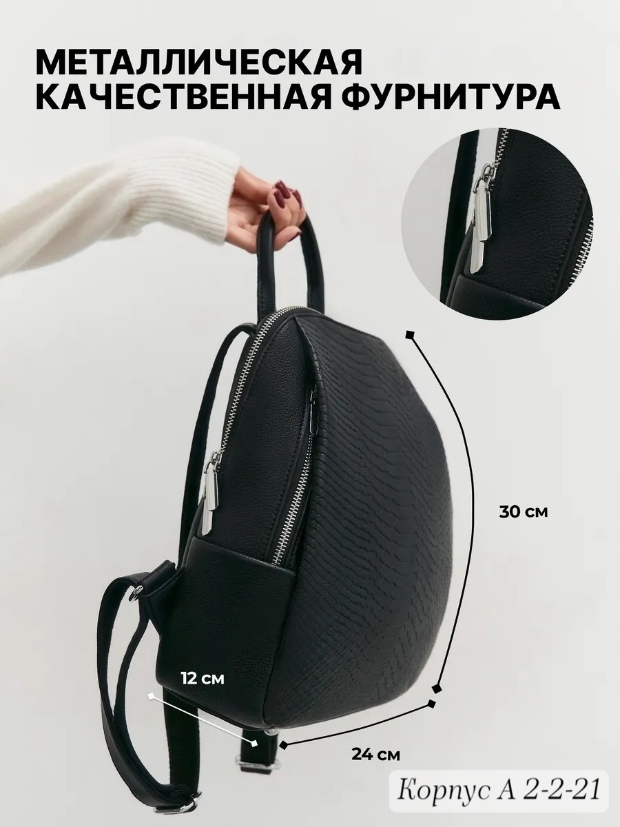 женские рюкзаки,рюкзак,женский кожаный рюкзак,рюкзак женский кожаный маленький натуральная,сумка рюкзак женская