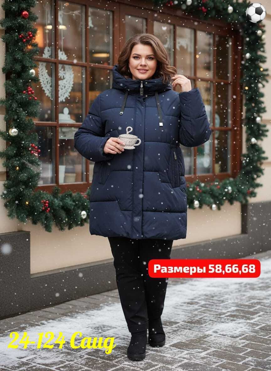 куртка зимняя женская,куртка женская зимняя теплая,куртка зимняя женская удлиненная,пуховик зимний женский,куртка женская