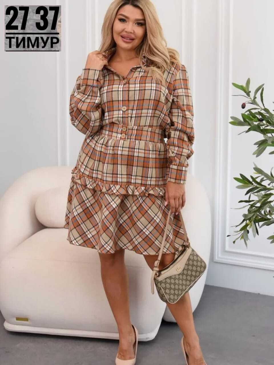 костюм в клетку с рубашкой и юбкой,женское платье в клетку,платье в клетку,платье в клетку большие размеры,костюм с юбкой и рубашкой