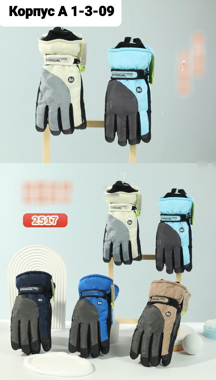 детские зимние перчатки,детские перчатки,перчатка,перчатки для детей,перчатки для мальчика