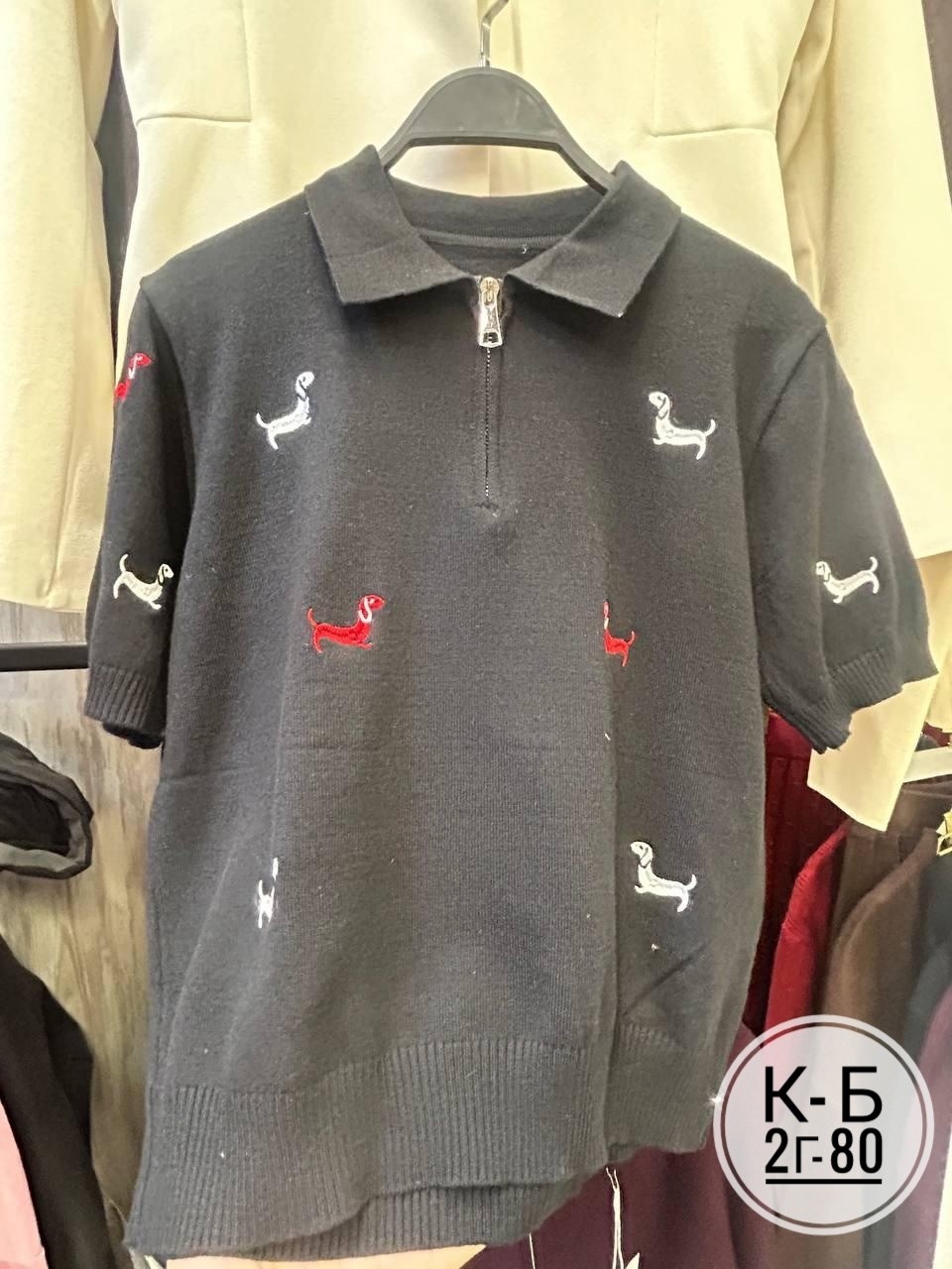 женская кофта,поло кофта,кофта,свитер поло,мужская кофта