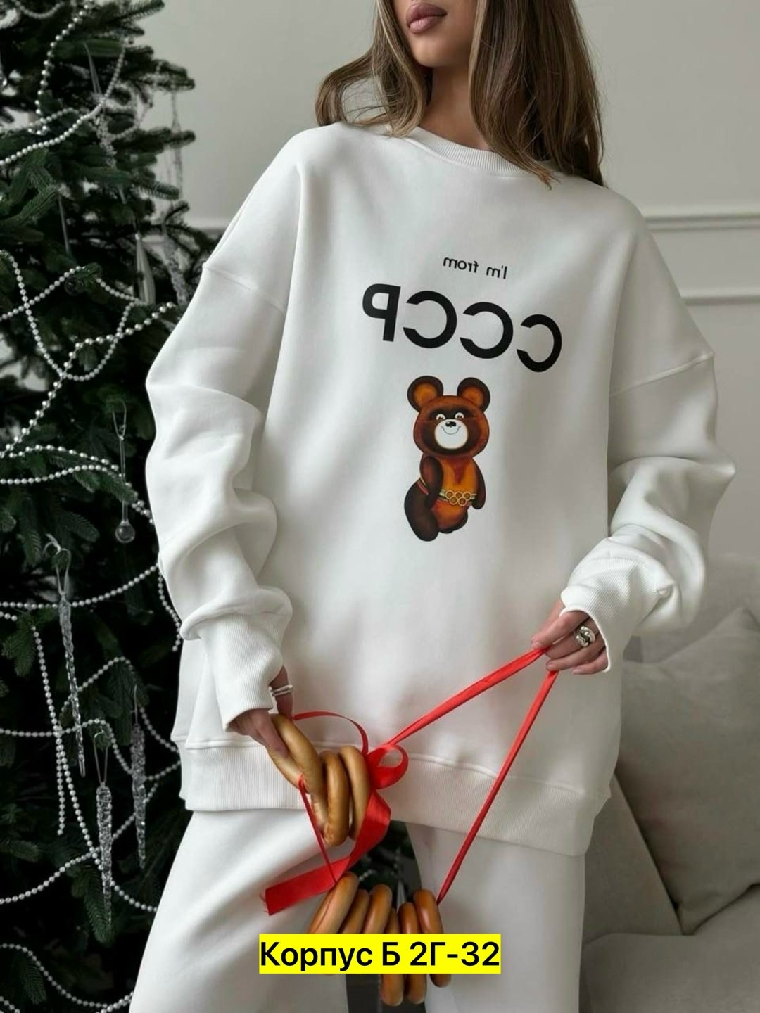 свитшот женский,оверсайз джемпер,женский свитшот оверсайз,женская кофта,женский свитер оверсайз