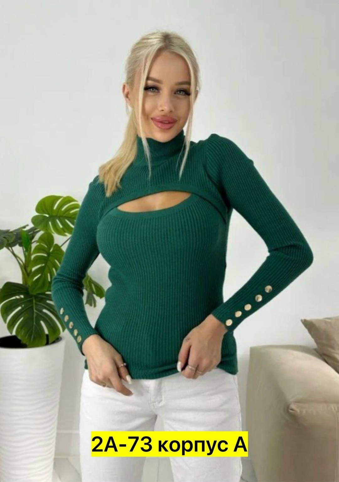 водолазка женская,кофта женская,водолазка,кофта водолазка,водолазка женская лапша