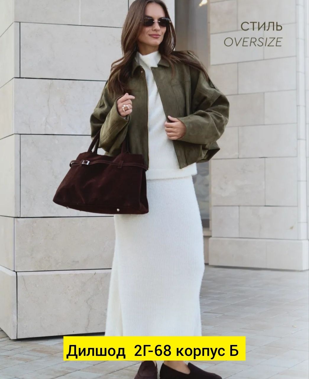 куртка стильная,замшевая куртка,кожаная куртка,пальто и куртки,куртка женская кожаная