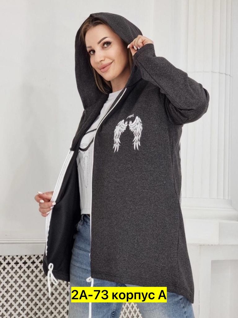 кардиган женский серый,кардиган с капюшоном удлиненный,кардиган женский,кардиган,кардиган на молнии с капюшоном