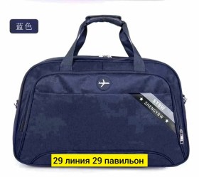 Сумка