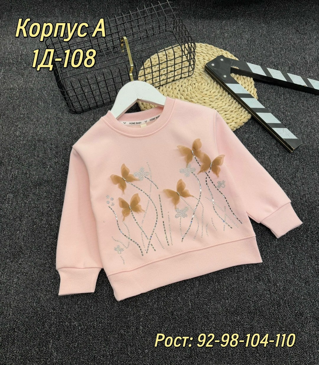 свитшот детский,cвитшот для девочки,джемпер для девочек,свитшот и толстовка,свитшот толстовка для девочки