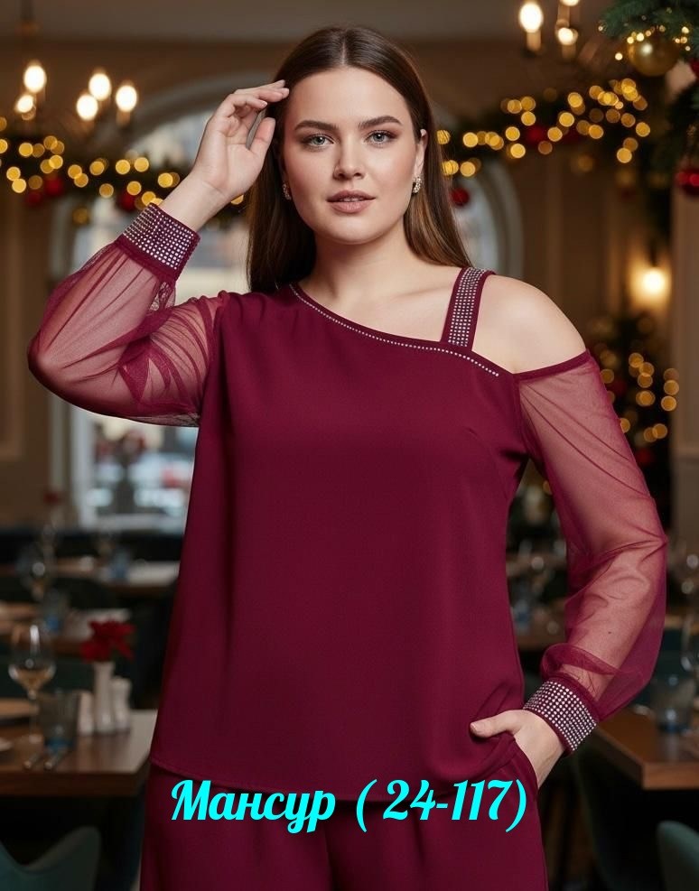 модные блузы,женская кофта,красивые блузки больших размеров,женская блуза,модная блузка