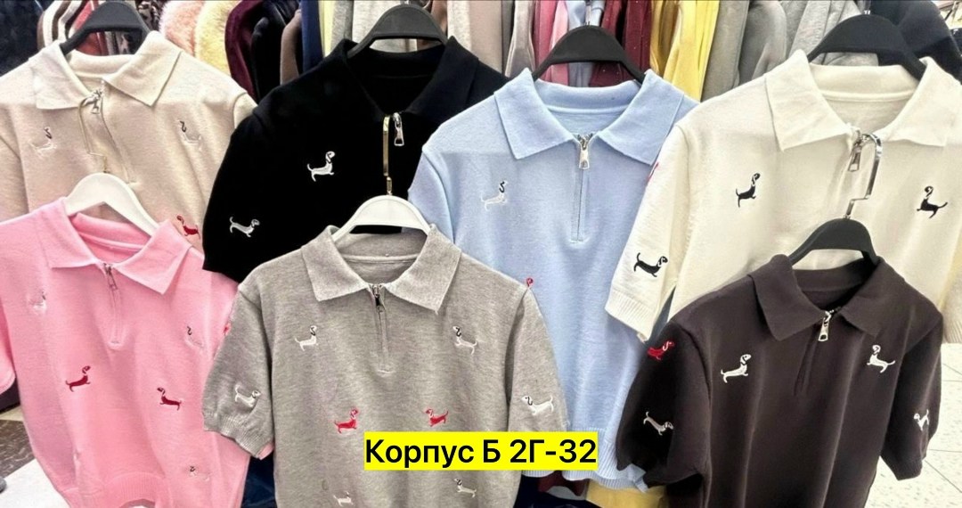 женская кофта,поло кофта,джемпера женские,свитер поло