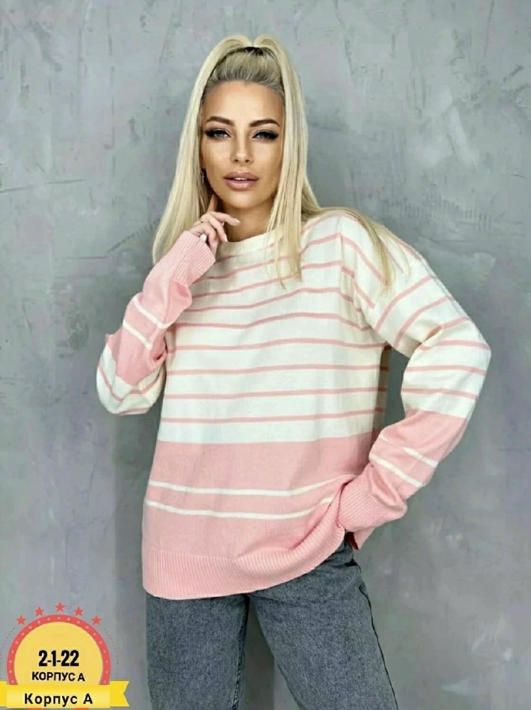 свитшот женская,женский свитер,женская кофта,кофта свитер,свитер