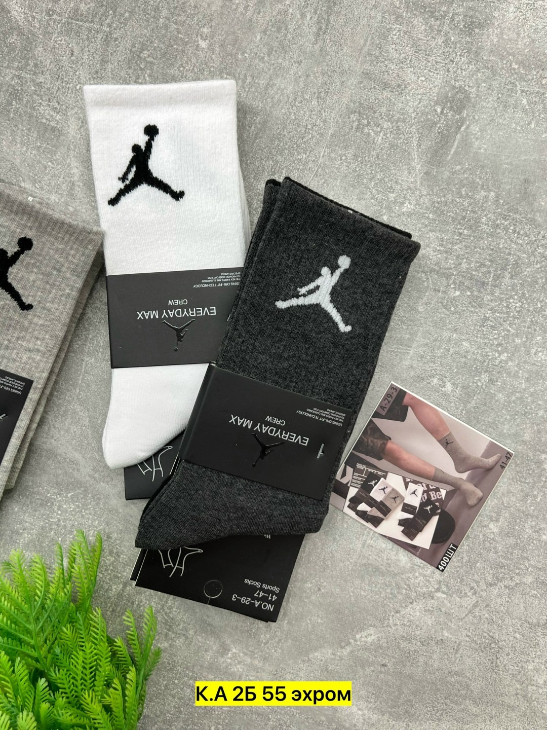носки мужские,комплект носки мужские,носки спортивные,носки спортивные мужские,носки спортивные высокие