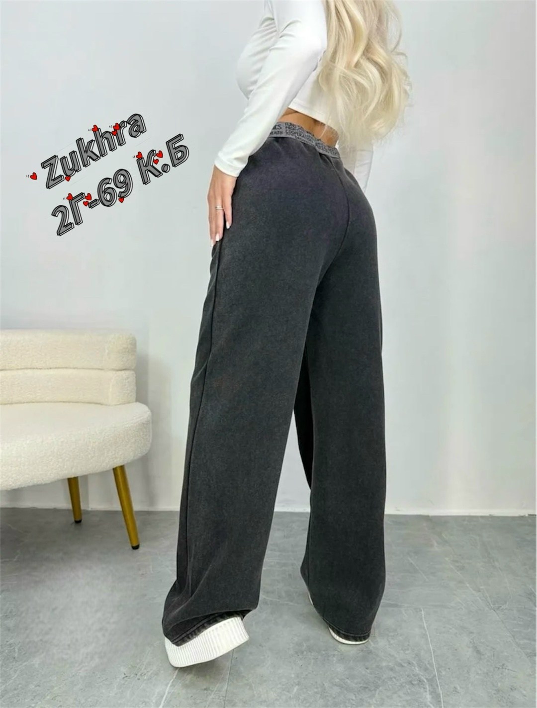 женская кофта,стильная кофта,,брюки гламур,штаны широкие палаццо